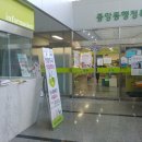 중앙동행정복지센터 입구 이미지