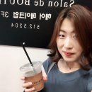 살롱 드 쌤