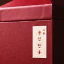 오름한의원 신당점 이미지