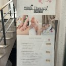 퍼스트클래스테라피 이미지
