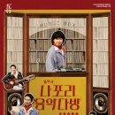 나포리 이미지
