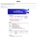 아나운서 2026년 목포MBC 경력사원(아나운서) 모집 이미지