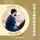 워크재활의학과병원 네이버블로그