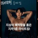 라이트짐 이미지