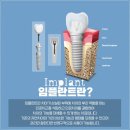 시흥치과의원 이미지