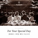 라움 이미지