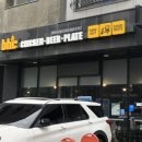 비에이치씨치킨루원시티점 네이버블로그