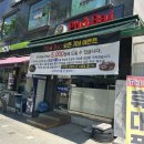 남가횟집 | 역촌역 새로생긴 쌀국수집 ‘퍼바이 (Pho Bai)’ 내돈내먹 후기