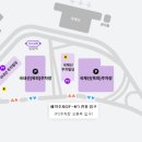 김해국제공항 국제선청사 이미지