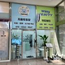 오전동 11-4 | [지음두피장] 의왕 오전동 서해그랑블주변 두피관리샵 탄산두피케어 후기