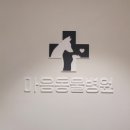 우성산업동물병원 이미지