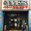 목림레포츠 이미지