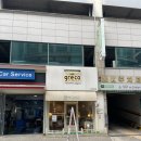 카페그레코 - 서구 관저중로64번길 35 | 카페그레코