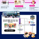 GS25 용산사거리점 | 서울시티투어버스 코스 추천 및 가격 요금 GS25와 빼빼로데이 콜라보 파노라마 한강