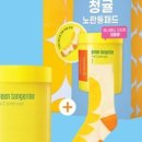 영에디션 헬스케어