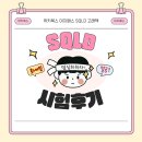 [위키북스 이지패스 고래책 서포터즈] SQLD 시험후기