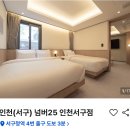 넘버25인천서구점 이미지