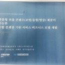 (주)동방데이타테크놀러지 네이버블로그