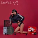 스파렉스 산본 | 스파렉스 산본 위치.시간.가격.후기
