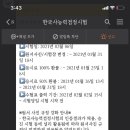다이소은행
