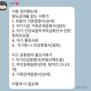 나성동_LH분양홍보관건너편1 | 생애최초 특별공급 청약당첨기 4/ 공동명의, 중도금 대출 신청