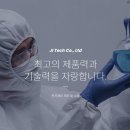 제이아이주 이미지