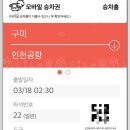 이코노미호텔구미 | 직장인 신혼부부의 내돈내산 스위스 이탈리아 맞춤 자유여행 찐후기 (feat.두레블)- (1)