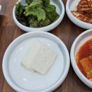 이해윤추어명가 청주지웰시티점