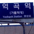 역곡상상시장 고객지원센터 | 북부역 2번출구에서 200m 정도 걸어가서 부천시 최대규모 전통 재래시장 &lt;역곡 상상시장&gt; 방문기(2편).