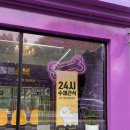 올리스낵 이미지