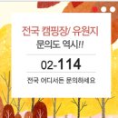114 이미지
