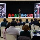 충주시탄금홀 이미지