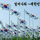 대한민국 이미지