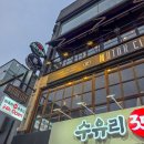 Motor City | [이태원/녹사평] 디트로이트 피자의 정석! 인생 피자 맛집 '모터시티' 내돈내산 솔직후기 🍕🍺