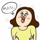 성진마트 | [합정/홍대 맛집] 지리산 어탕국수, 국물에 반한 데이식스 성진 PICK