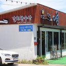 중문점보관광식당