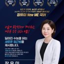 원탑학원 이미지