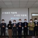 덕분에 이미지