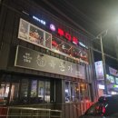 투다리영랑호점 이미지