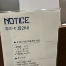 동양맛집 이미지