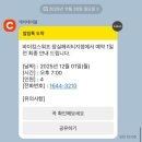 서비스월드(전북지점) | 바이킹스워프 잠실헤리티지점 리뉴얼 솔직후기