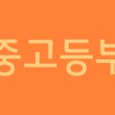 ﻿중 고등부 부흥 방안 이미지