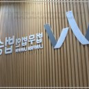 법무법인 법승 형사민사에서 느낀 신뢰와 편안함 솔직 후기