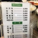 메기한마당 이미지