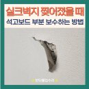 호국로1162번길 24 이미지