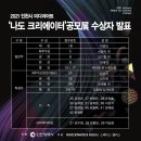 (야간)미디어 크리에이터 이미지