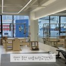 바름운동센터 | 양산체형교정 바름체형교정센터 솔직후기