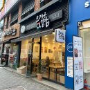 오정은김밥 화명점 이미지