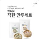 착한만두 Daum카페