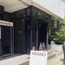 &lt; Wekino 비아인키노 &gt; 를 발견하다 ! + 부산 가구 쇼룸 (보컨셉 암스테르담, 무브먼트랩부산)